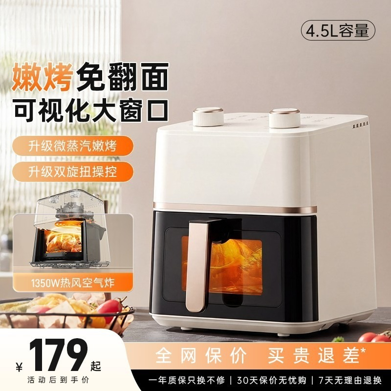 เตาอบลมร้อนรุ่นใหม่ปี 2026 แบบ - Kitchen Appliances Large บทวิจารณ์และราคา