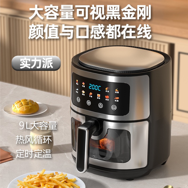 หม้อทอดไร้น้ำมันขนาดใหญ่สำหรับ - Kitchen Appliances Large บทวิจารณ์และราคา